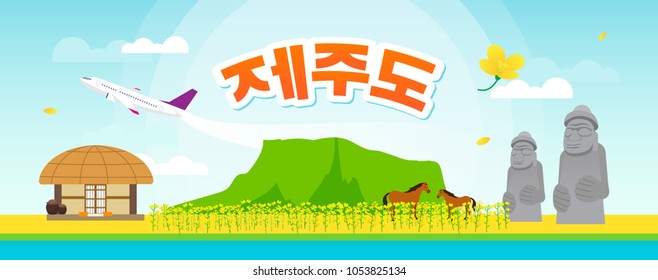 Jeju island banner Vector illustration. Attractions with Canola field. Korean character " Jeju island "