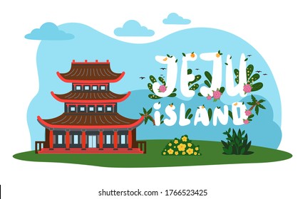 Jeju island, Yakchunsa or Yakcheonsa temple landmark, historic architecture, popular place for visiting tourists in South Korea. Religion asian temple. Korean temple near inscription, outdoors view