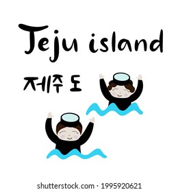 Jeju Korean island vector illustration. Travel to South korea. Welcome to Jeju in Korean language. Vacation in Asia. Flat abstract map. Aunt divers women in the sea.