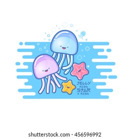 Jellyfish and starfish kawaii illustration.