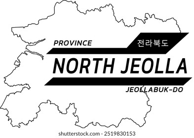 Jeollabuk-do (North Jeolla) in Republic of Korea (South Korea) emblem