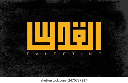 Jerusalem (Al Quds) written in Arabic geometric Kufi script. Arabic calligraphy. Vector illustration