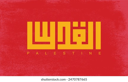 Jerusalén (Al Quds) escrito en árabe con escritura geométrica kufi. Caligrafía árabe. Ilustración vectorial