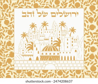 "Jerusalem of Gold" hebrew text. Retro Illustration of old biblical city facade with frame