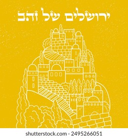 "Jerusalem of Gold" text in Hebrew. Vintage card illustration template