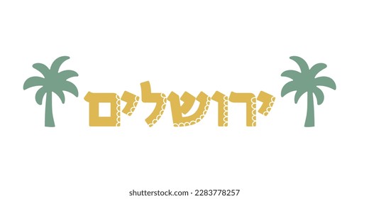 Jerusalem Hebrew lettering with decoration. Isolated artistic text