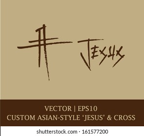 Jesus Cross custom font for christian Bible church Asian style vector | EPS10