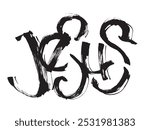 Jesus. The word is written by hand. Lettering. Original font. Art brush stroke