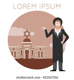 Jew and jewdaism banner