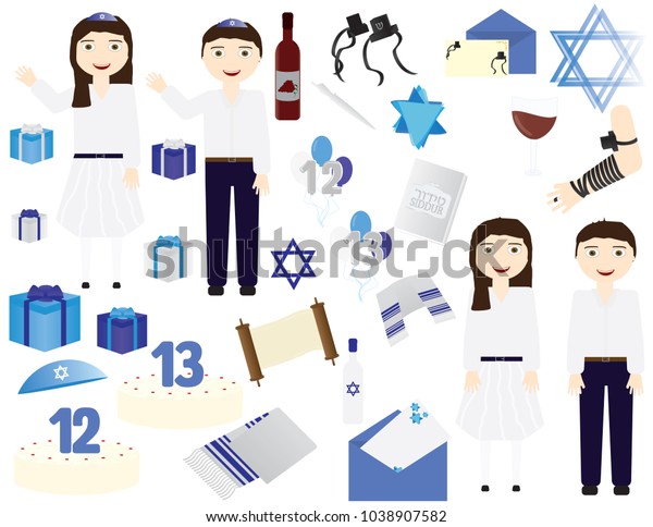 Jewish Bar Mitzvah Bat Mitzvah Vector Stock Vector (Royalty Free ...