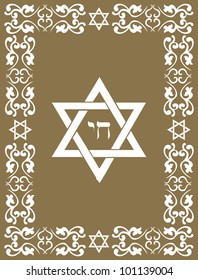 Jewish David star design , vector illustration