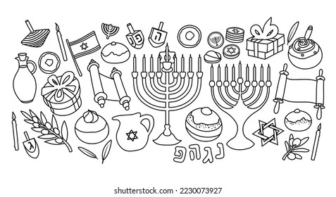 Jewish festival of Hanukkah related items and objects. Collection of hand drawn, vector cartoon illustrations.