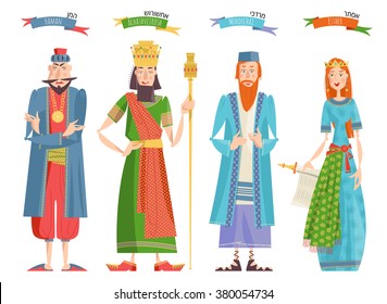 Jewish festival of Purim. Book of Esther characters and heroes: Achashveirosh, Mordechai, Esther, Haman. Vector illustration