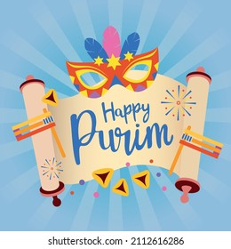 Jewish holiday background and carnival funfair banner with carnival masks, traditional Jewish items and lettering for Happy Purim