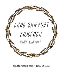 Jewish Holiday Chag Shavuot Sameach - Happy Shavuot Card. Wreath Wheat Spikelets, Green Bay Leaf Hand Written Template. Realistic Hand Drawn Illustration. Savoyar Doodle Style.