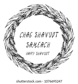 Jewish Holiday Chag Shavuot Sameach - Happy Shavuot Card. Wreath Wheat Spikelets, Green Bay Leaf Hand Written Template. Realistic Hand Drawn Illustration. Savoyar Doodle Style.