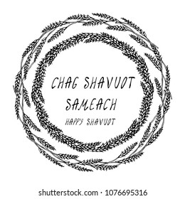 Jewish Holiday Chag Shavuot Sameach - Happy Shavuot Card. Wreath Wheat Spikelets, Hand Written Template. Realistic Hand Drawn Illustration. Savoyar Doodle Style.