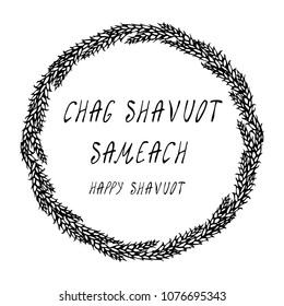 Jewish Holiday Chag Shavuot Sameach - Happy Shavuot Card. Wreath Wheat Spikelets, Hand Written Template. Realistic Hand Drawn Illustration. Savoyar Doodle Style.