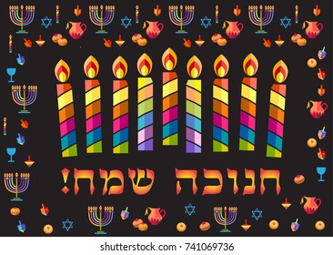 Jewish holiday Hanukkah background with traditional Chanukah symbols - wooden dreidels (spinning top), donuts, menorah, candles, star of David and glowing lights wallpaper pattern. 