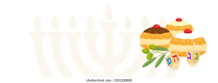 Jewish holiday of Hanukkah, banner with greeting inscription hebrew, sufganiyot doughnuts, olive branch and dreidel spinning top, hanukkah menorah, traditional holiday candelabrum, copy space
