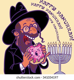 Jewish Holiday Hanukkah card.  Funny cartoon jewish man eating donuts 