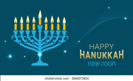 Jewish holiday Hanukkah (Jewish Festival of light) background with menorah (traditional candelabra). Happy Hanukkah in Hebrew. Vector illustration