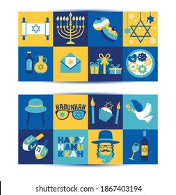 Jewish holiday Hanukkah greeting banners set traditional Chanukah symbols - menorah candles, star David illustration on collage style.