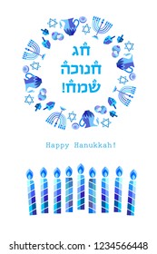 Jewish holiday Hanukkah greeting card traditional Chanukah symbols - wooden dreidels (spinning top), Hebrew letters, donuts, menorah candles, oil jar, star David glowing lights pattern Vector template