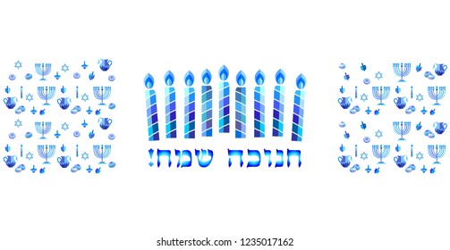 Jewish holiday Hanukkah greeting card traditional Chanukah symbols wooden dreidel spinning top, Hebrew letters, donuts, menorah candles, Israel flag star David, glowing lights pattern Vector template