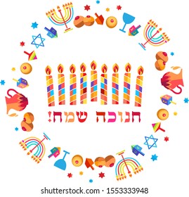 Jewish holiday Hanukkah greeting card traditional Chanukah symbols - wooden dreidels (spinning top), Hebrew letters, donuts, menorah candles, oil jar, star David 2023 lights pattern Vector template 75