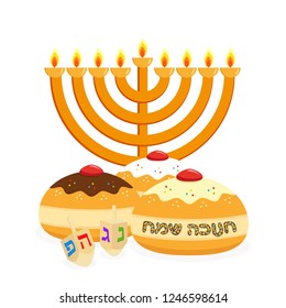 Jewish holiday of Hanukkah, hanukkah menorah, traditional candelabrum, sufganiyot doughnuts, dreidel spinning top and greeting inscription - Happy Hanukkah, isolated on white background