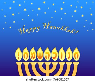 Jewish holiday of Hanukkah, hanukkah menorah - traditional candelabrum with greeting inscription, hebrew text - Happy Hanukkah, on blue background