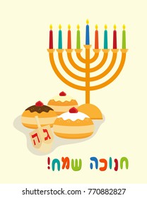 Jewish holiday of Hanukkah, hanukkah menorah - traditional candelabrum for nine candles, sufganiyot doughnuts, dreidel spinning top and greeting inscription hebrew - Happy Hanukkah