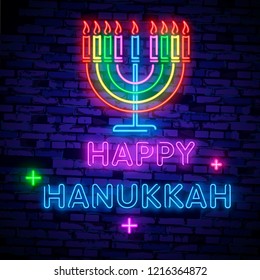 Jewish holiday Hanukkah is a neon sign, a greeting card, a traditional Chanukah template. Happy Hanukkah. Neon banner, bright luminous sign. Vector illustration.