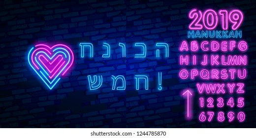 Jewish holiday Hanukkah is a neon sign, a greeting card, a traditional Chanukah template. Happy Hanukkah. Neon banner, bright luminous sign. Neon sign on transparent glass. Vector illustration.