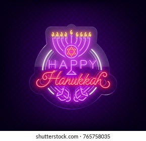 Jewish holiday Hanukkah is a neon sign, a greeting card, a traditional Chanukah template. Happy Hanukkah. Neon banner, bright luminous sign. Neon sign on transparent glass. Vector illustration.