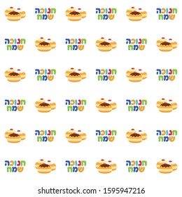 Jewish holiday of Hanukkah, seamless pattern with holiday symbols, hanukkah doughnuts sufganiyot, greeting inscription hebrew - Happy Hanukkah on dark blue background