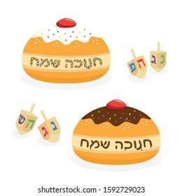 Jewish holiday of Hanukkah, hanukkah sufganiyot doughnuts greeting lettering, hebrew inscription: Happy Hanukkah. Dreidel spinning top or sevivon with hebrew alphabet on white background