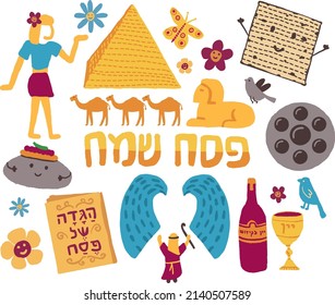 Jewish holiday icons for Passover; Hand-drawn style. Caption in Hebrew: Happy Passover. On the book: Hagada of Pesach. Vector format.