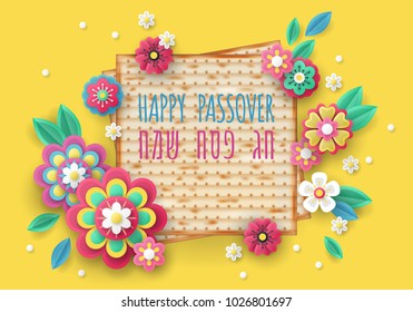 Jewish holiday Passover banner design with matzo and paper cut flowers background