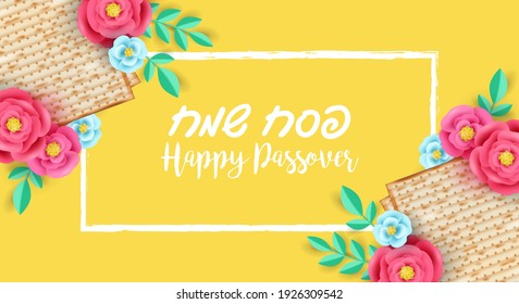 Jewish holiday Passover modern banner design with matzah and paper art flowers. Hebrew text " Happy Passover"