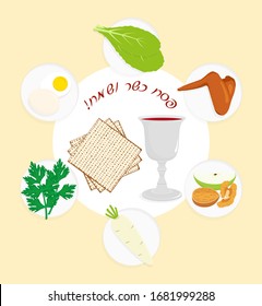 Jewish holiday of Passover, Passover seder plate, holiday symbolic foods, symbols of Pesach, matzah - Pesach unleavened bread and wine cup, greeting inscription in hebrew - Happy and Kosher Passover