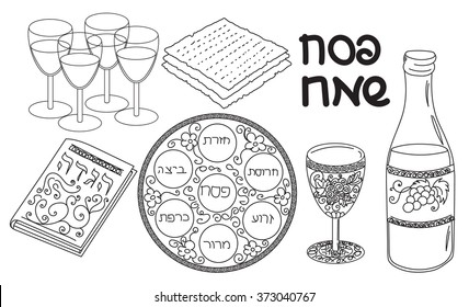 Jewish holiday Passover symbols. Doodles set. Hand drawn vector illustration