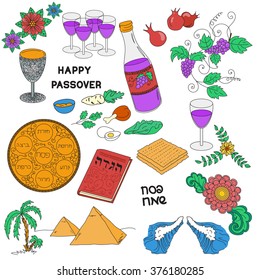 Jewish holiday Passover symbols. Doodles set. Hand drawn vector illustration