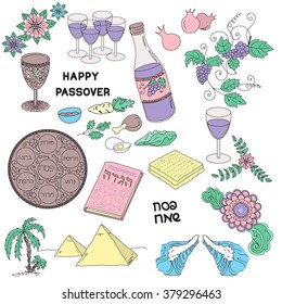 Jewish holiday Passover symbols. Doodles set. Hand drawn vector illustration