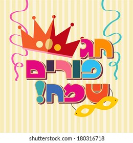 Jüdischer Urlaub Purim Hintergrund mit Text auf Hebräisch "Happy Purim".   Vektorgrafik.