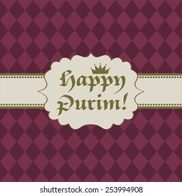 Jewish holiday Purim banner