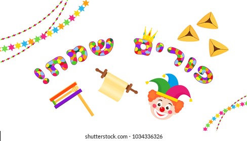 Jewish holiday of Purim, banner with greeting inscription in hebrew - Happy Purim, letters with polka dot, hamantaschen cookies, gragger noisemaker, scroll and clown