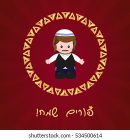 Jewish holiday of Purim. Greeting card with Mordecai and with hebrew text Happy Purim. Vector illustration of fun characters in cartoon style on dark red background.