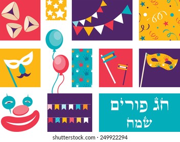 Jewish holiday Purim (in Hebrew)  with set of traditional objects and  elements for design. Vector illustration